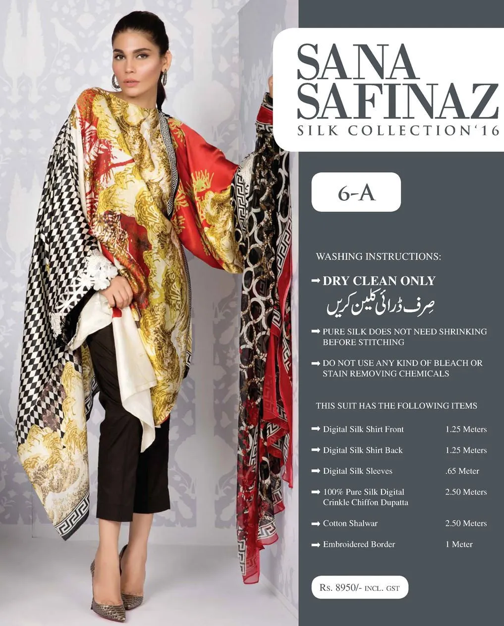 Sana Safinaz Silk Collection 2016 – 06A